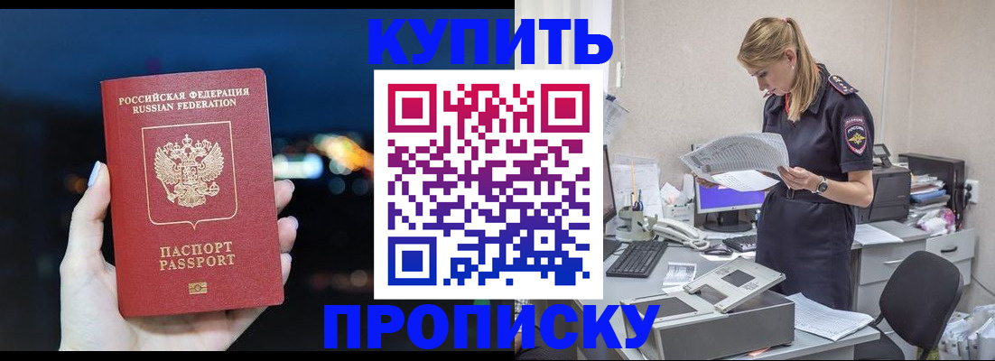 временная регистрация поиск в Цивильске